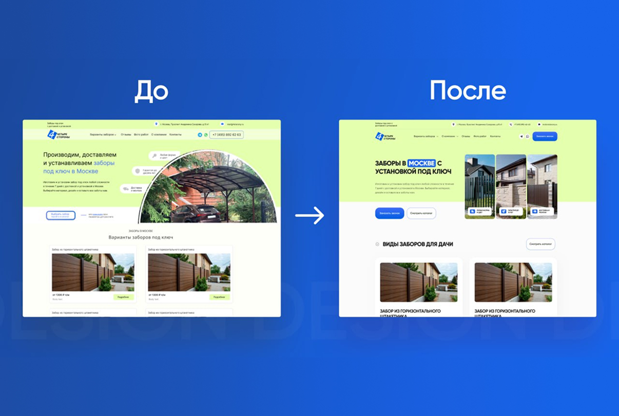 ИнтерГазСервис